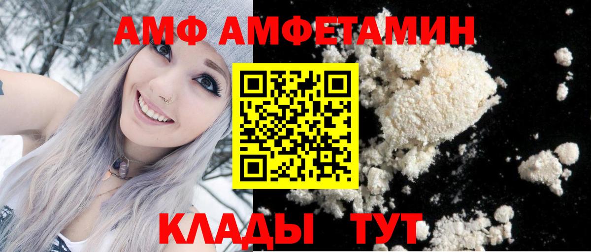 Ростов-на-Дону  АМФ Premium  Вход с VPN 