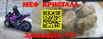 jwh Ангарск
