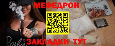 спайс Ярославль