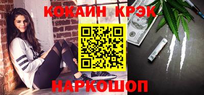 герыч Янаул