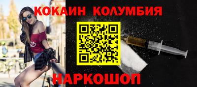 спайс Ярославль