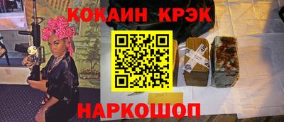 герыч Янаул