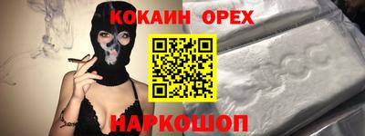 спайс Ярославль