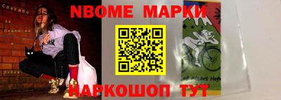 спайс Ярославль