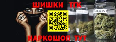 спайс Ярославль