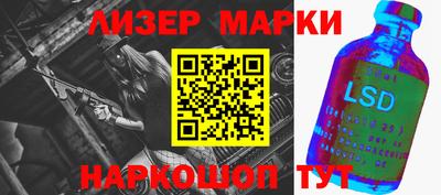 спайс Ярославль