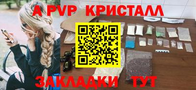 a pvp Ярцево