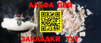 спайс Ярославль