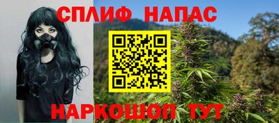 герыч Янаул