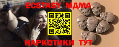 спайс Ярославль