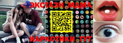 спайс Ярославль