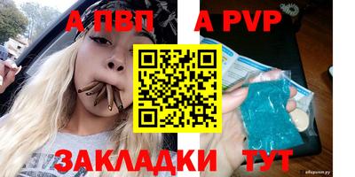 герыч Янаул
