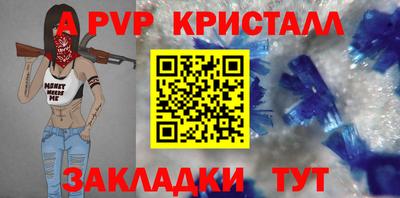 герыч Янаул