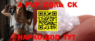 спайс Ярославль
