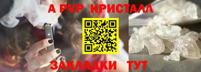 спайс Ярославль
