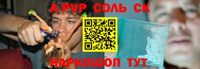 герыч Янаул