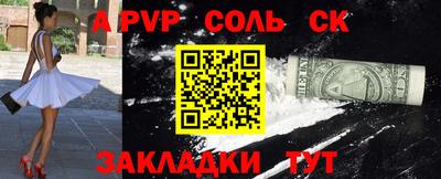 a pvp Ярцево