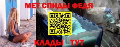 спайс Ярославль