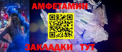 спайс Ярославль