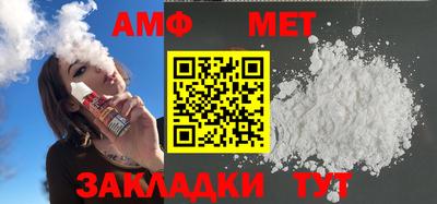 герыч Янаул