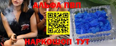 стаф Анжеро-Судженск
