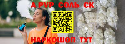 герыч Янаул