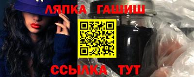 герыч Янаул