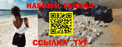 спайс Ярославль