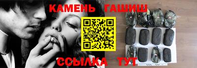 герыч Янаул