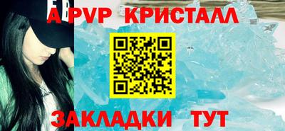 герыч Янаул