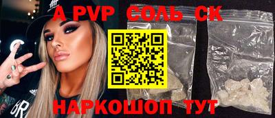 a pvp Ярцево