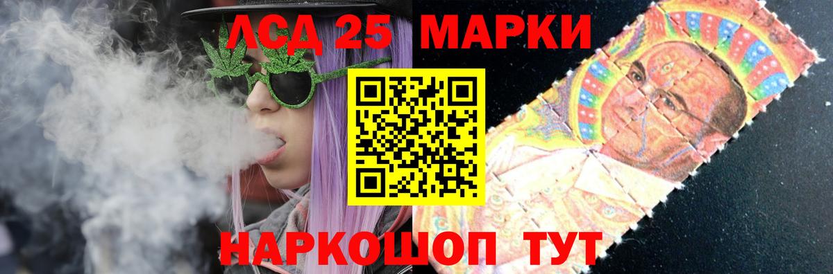 Лсд 25 экстази ecstasy Ростов-на-Дону