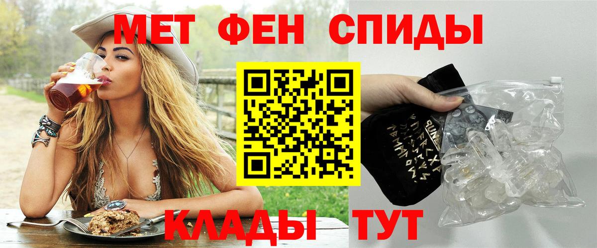 Ростов-на-Дону  Первитин витя  Вход с VPN 