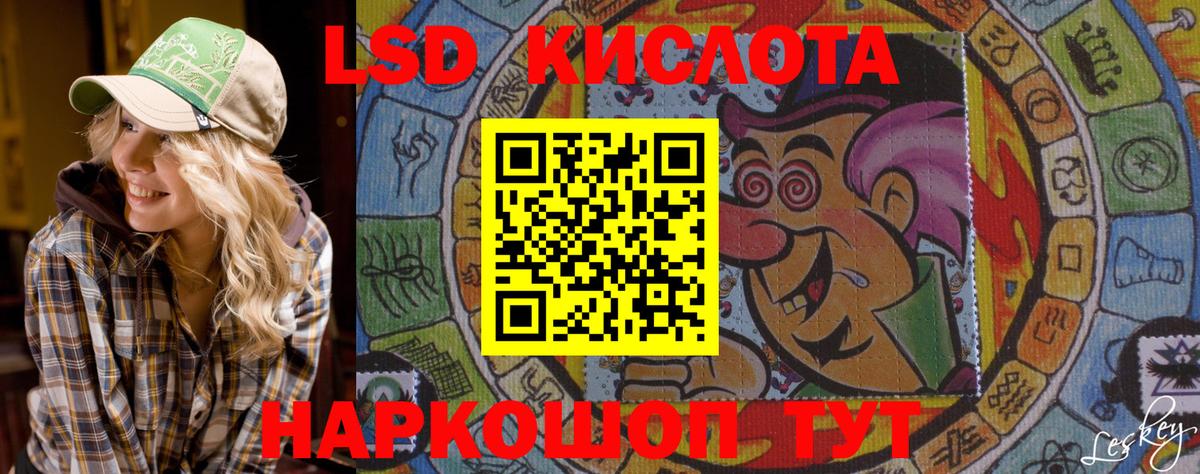 Марки 25I-NBOMe 1,8мг Ростов-на-Дону