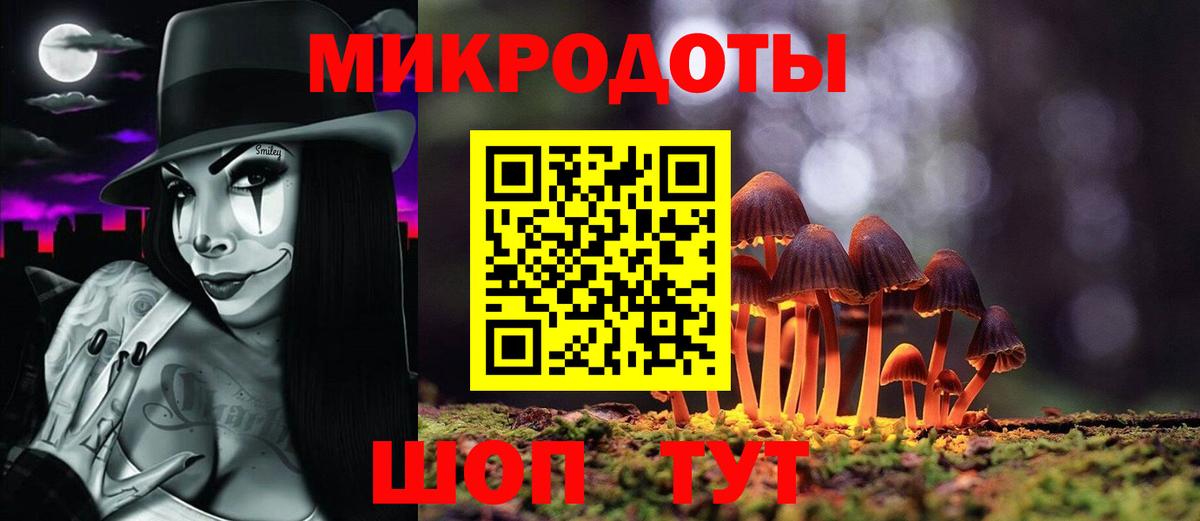 Галлюциногенные грибы MAGIC MUSHROOMS Ростов-на-Дону