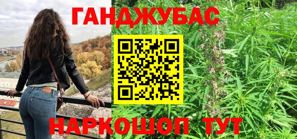 Ростов-на-Дону  Марихуана Bruce Banner  Вход с VPN  Канабис ГИДРОПОН  Бошки Шишки планчик 