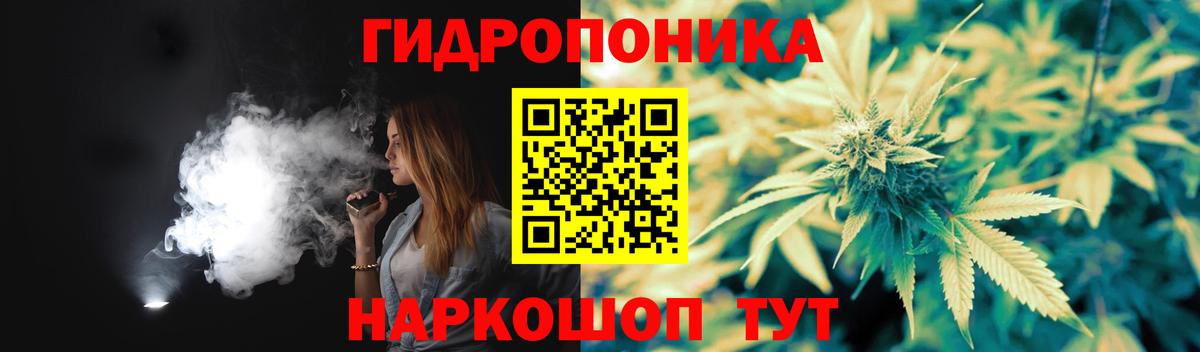 Марихуана тримм Ростов-на-Дону